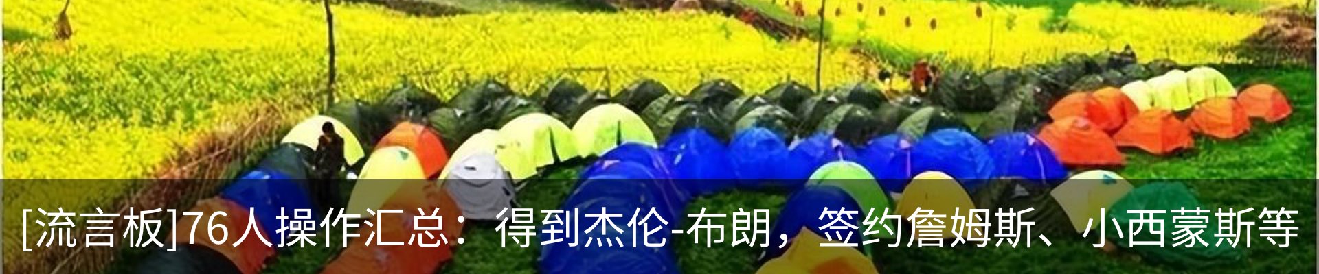 行业资讯